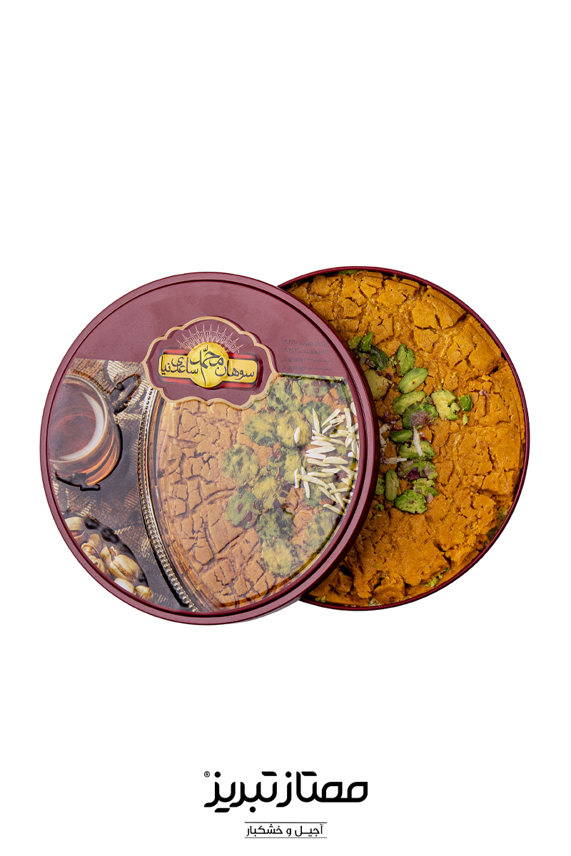 سوهان گل ساعدی نیا